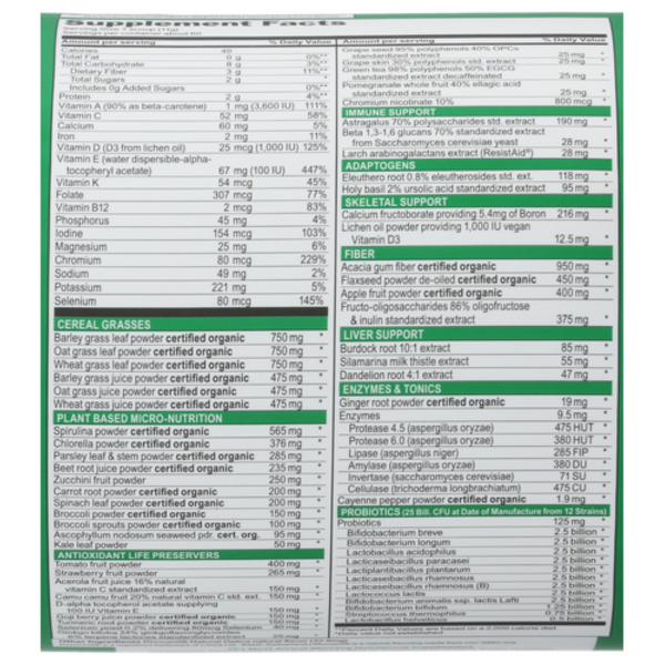 Vibrant Health Green Vibrance Powder  660g 2Pack! 1320g total